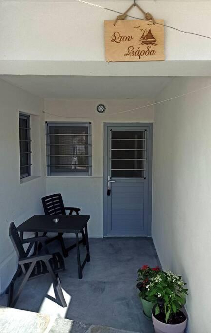 Στου Βάρδα, Χώρα, Σέριφος Apartment Exterior photo